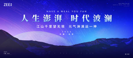 源文件下載【享設計】搜索編號：76990011946489684【會議活動背板視覺kv】