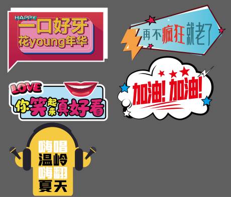 源文件下载【手举牌】编号：20220825165825493
