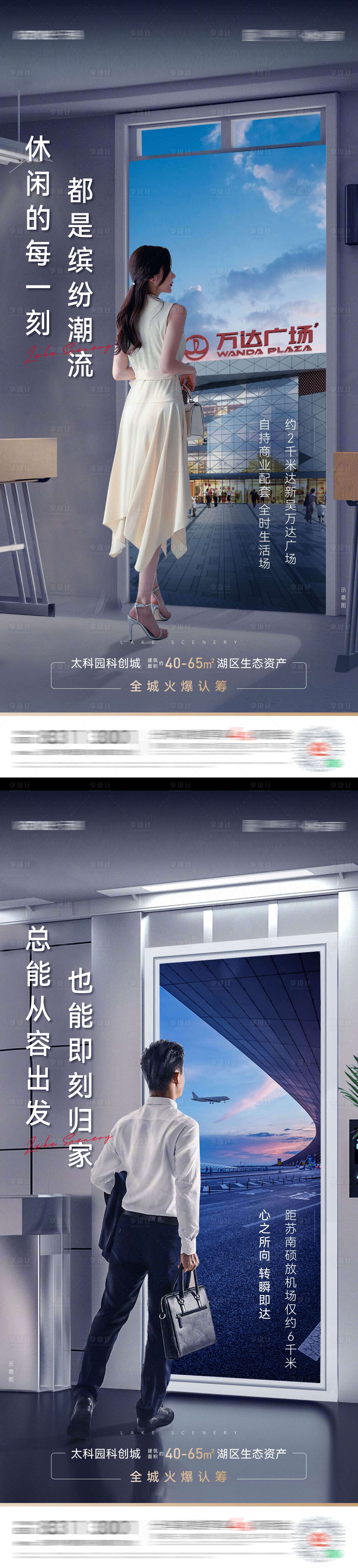 源文件下载【享设计】搜索编号：43240011431747560【公寓产品价值点刷屏】
