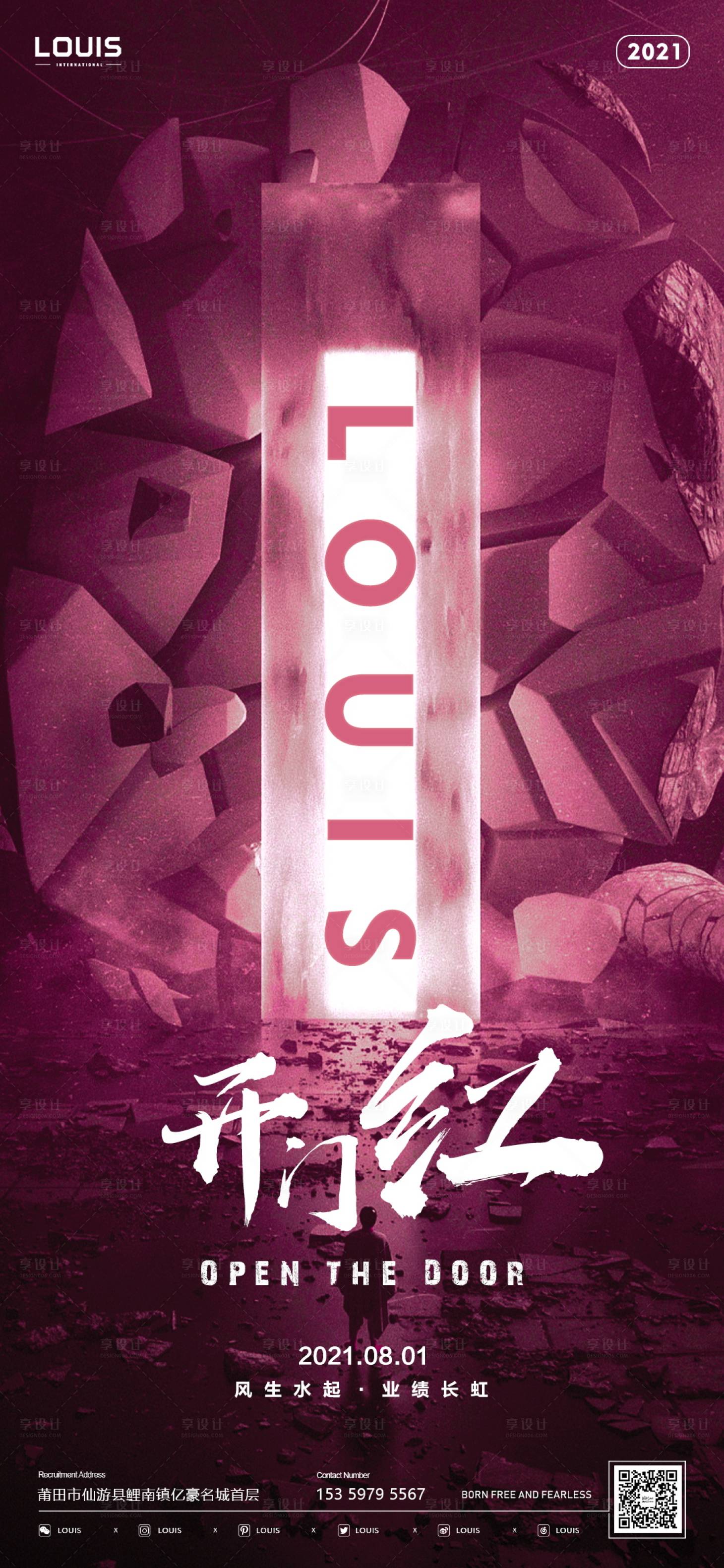 源文件下载【酒吧夜店收官之战海报  】编号：71540011427623217
