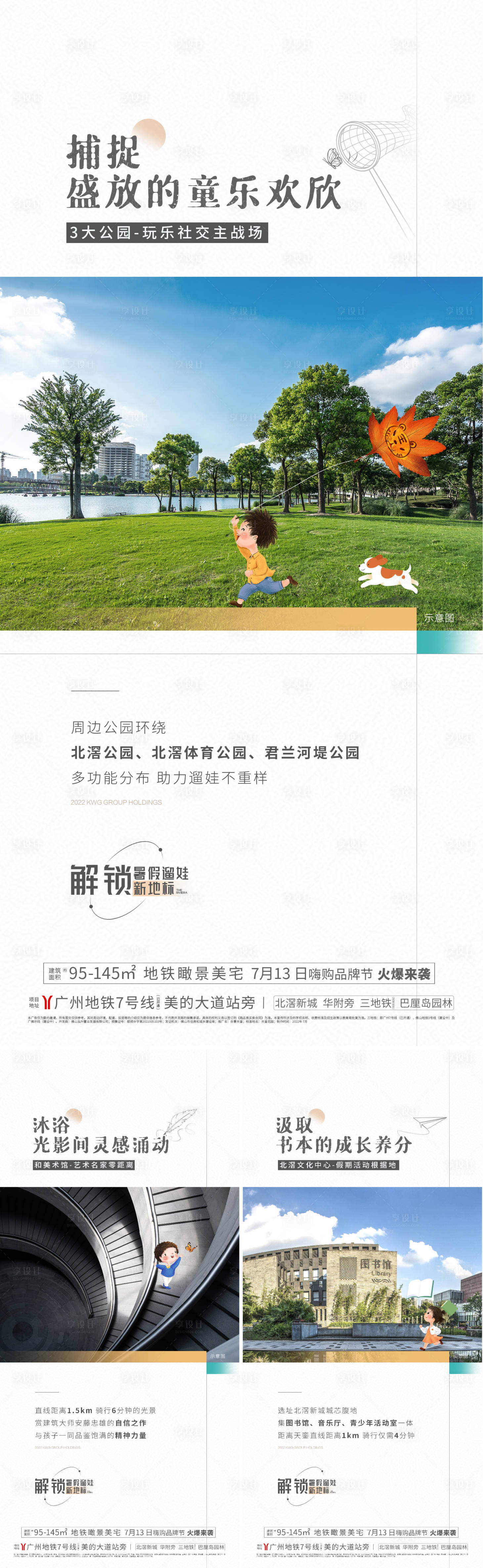 源文件下載【享設計】搜索編號：84880011460525014【價值點系列海報】