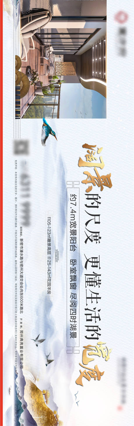 源文件下载【售楼部灯箱 】编号：32790011416027802