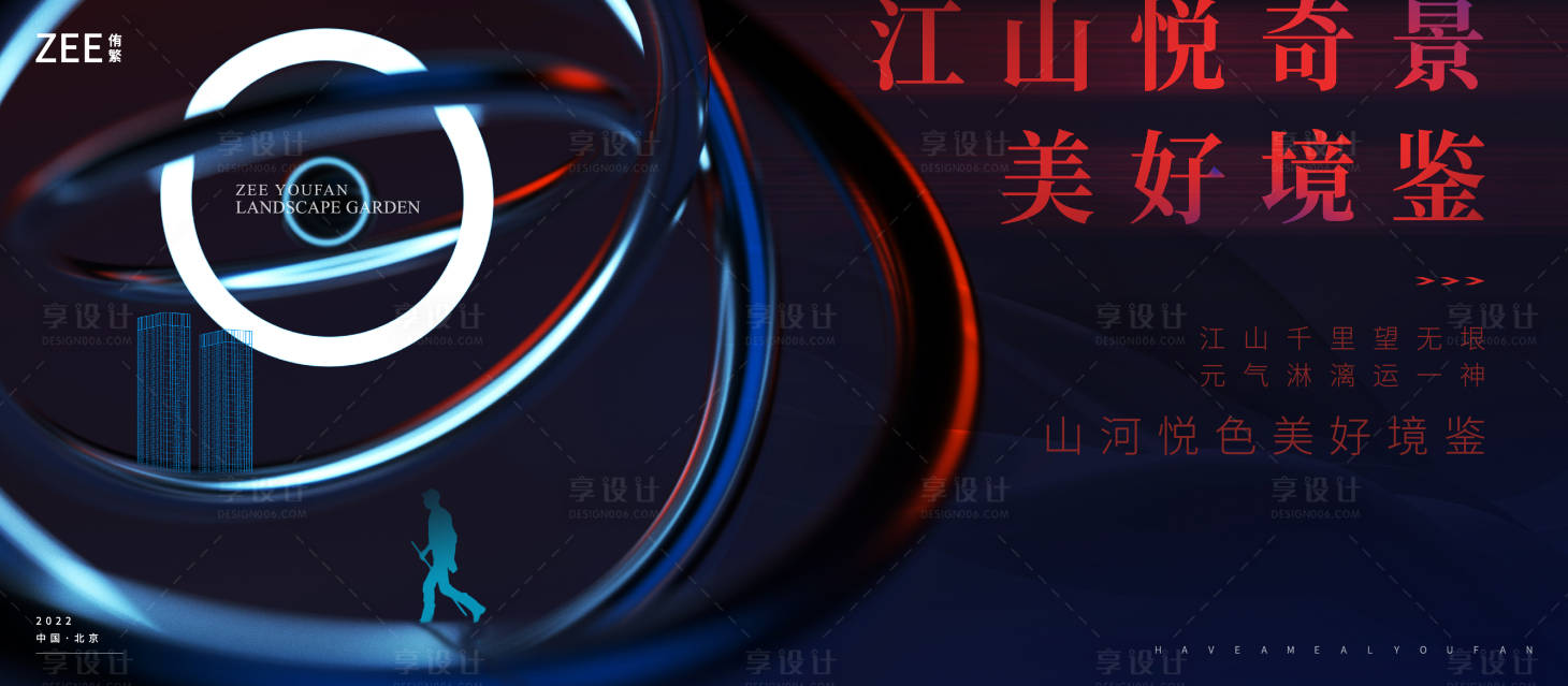 源文件下载【现代质感未来视觉背景板】编号：74780011869188754