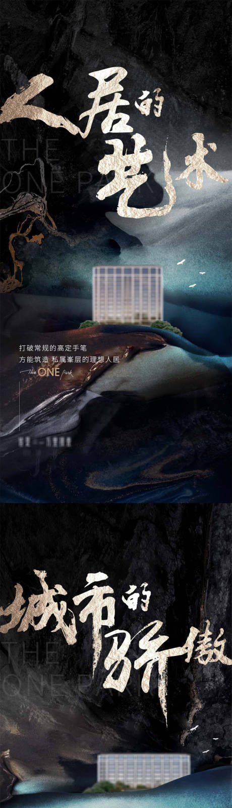 源文件下載【地產(chǎn)價值點】編號：65300011615166136