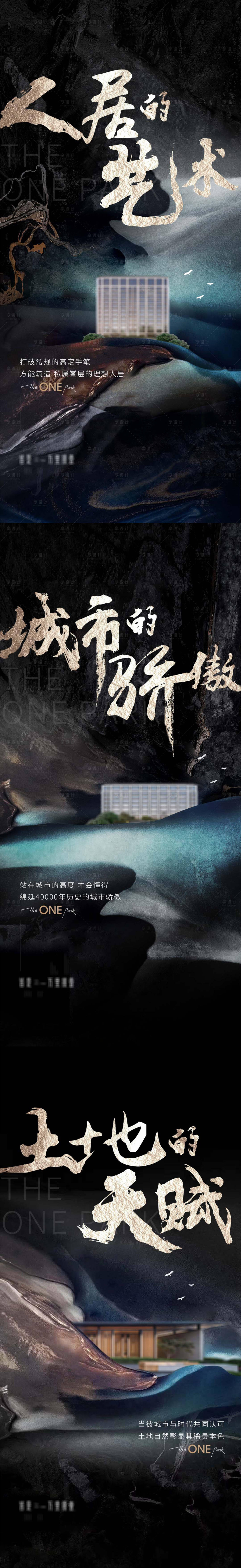源文件下載【地產(chǎn)價值點】編號：65300011615166136