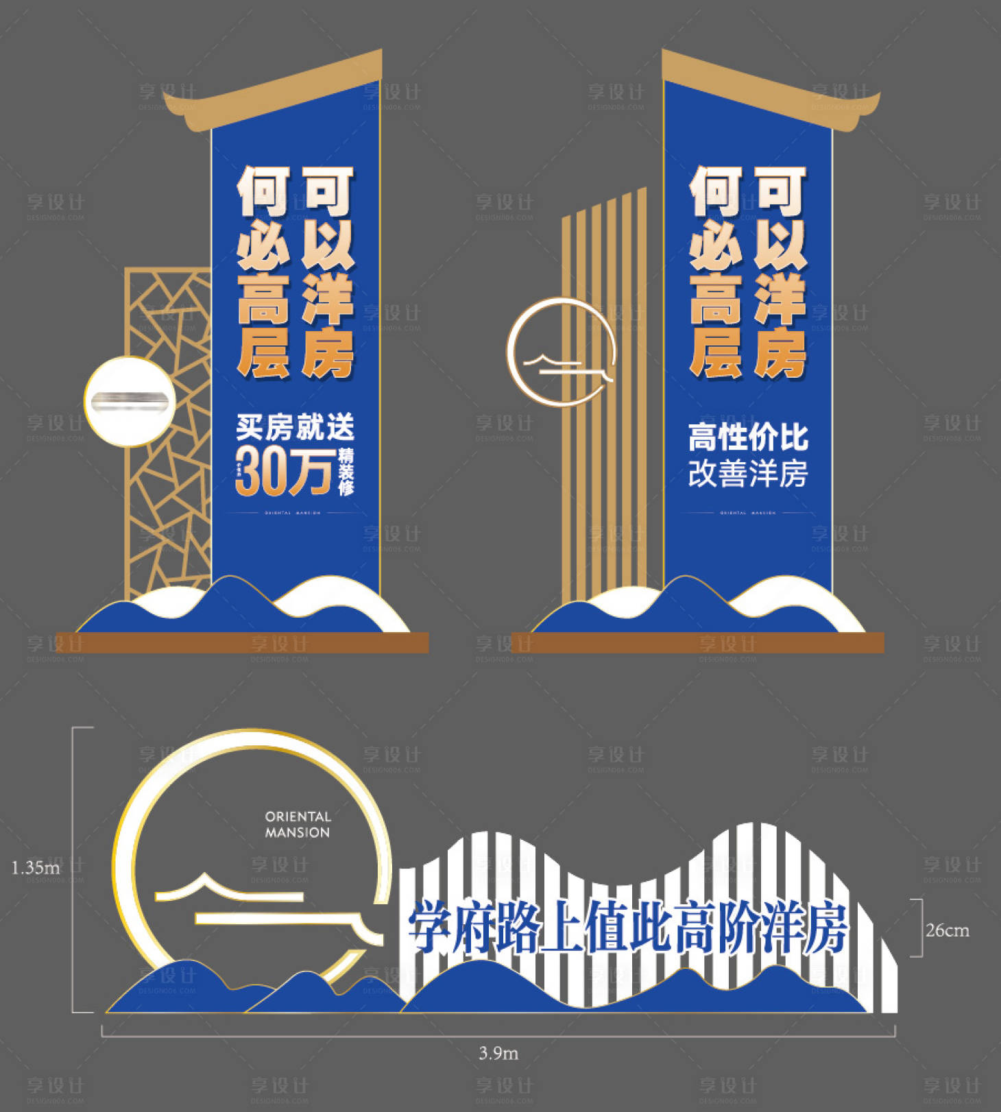 源文件下载【享设计】搜索编号：51680011928842953【美陈包装】