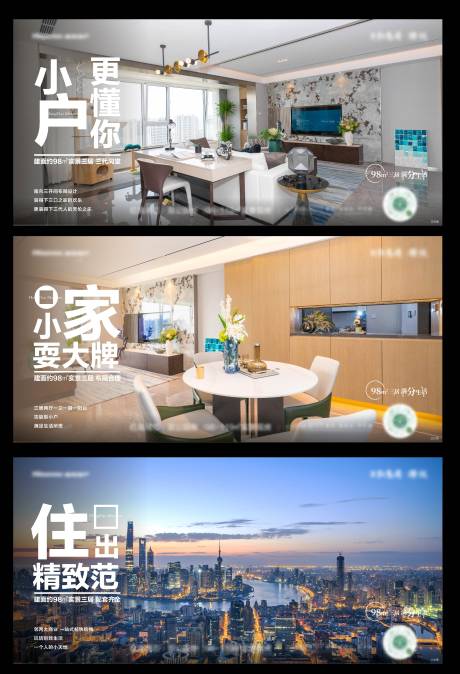 源文件下载【地产实景价值点海报】编号：76190011095696681