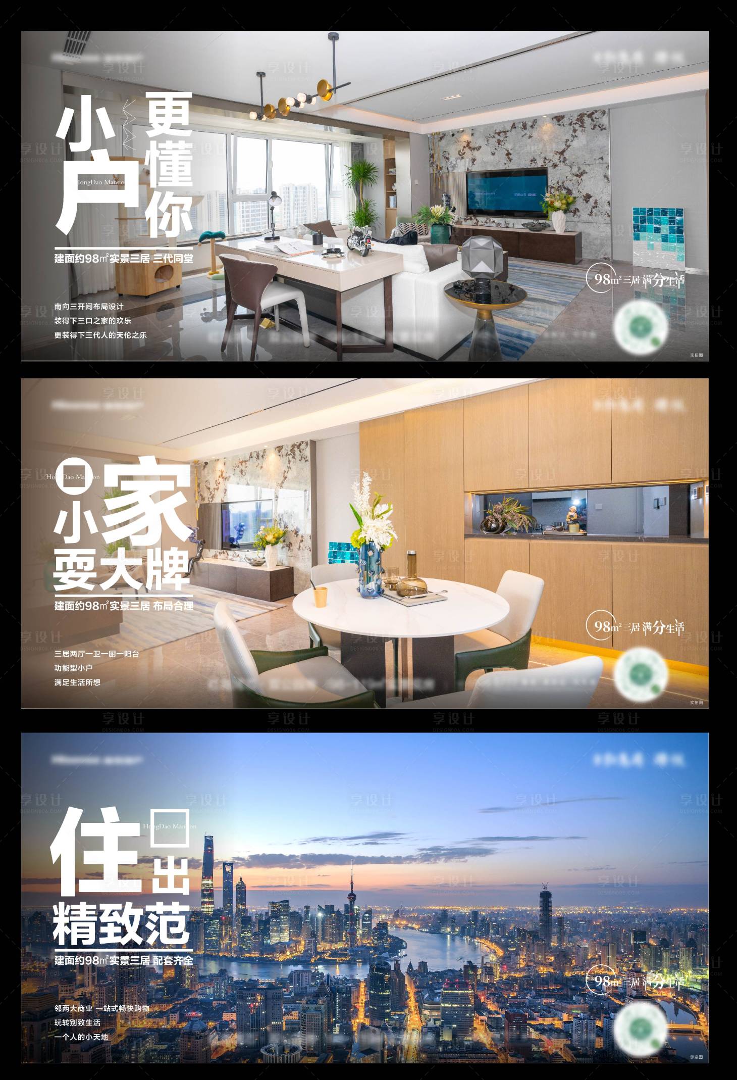 源文件下载【地产实景价值点海报】编号：76190011095696681