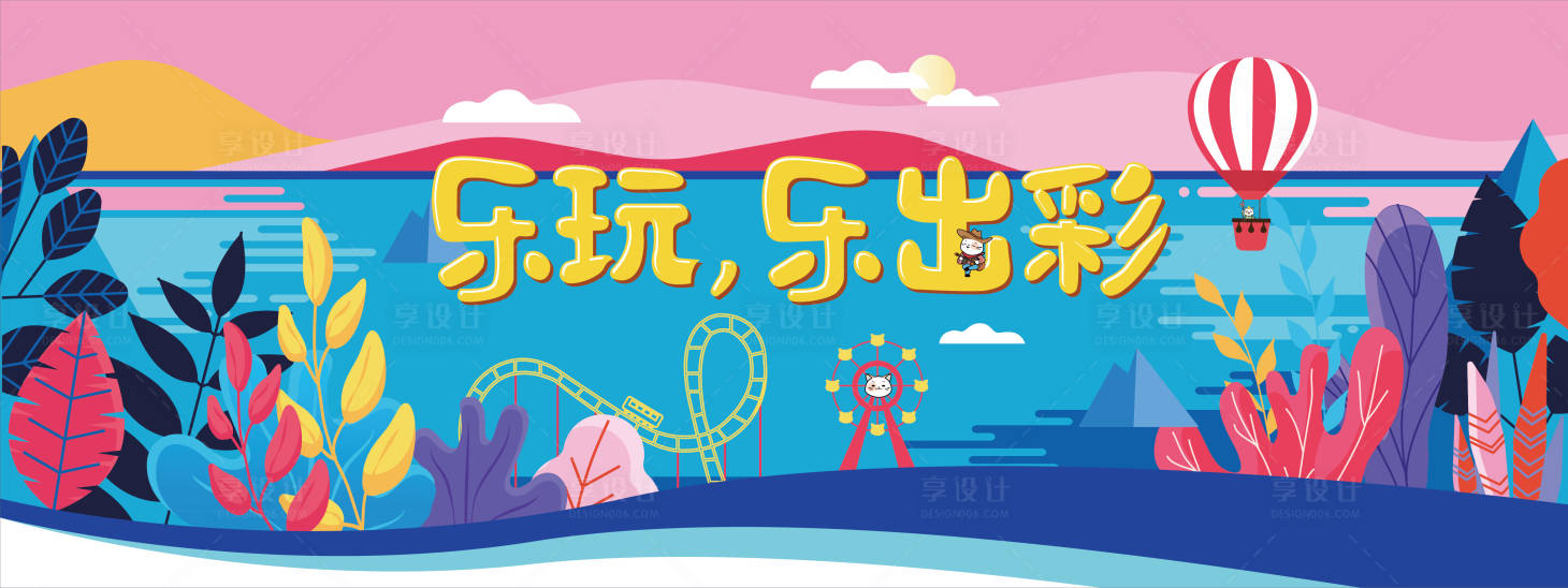 源文件下载【享设计】搜索编号：37350011557137457【周年庆插画】