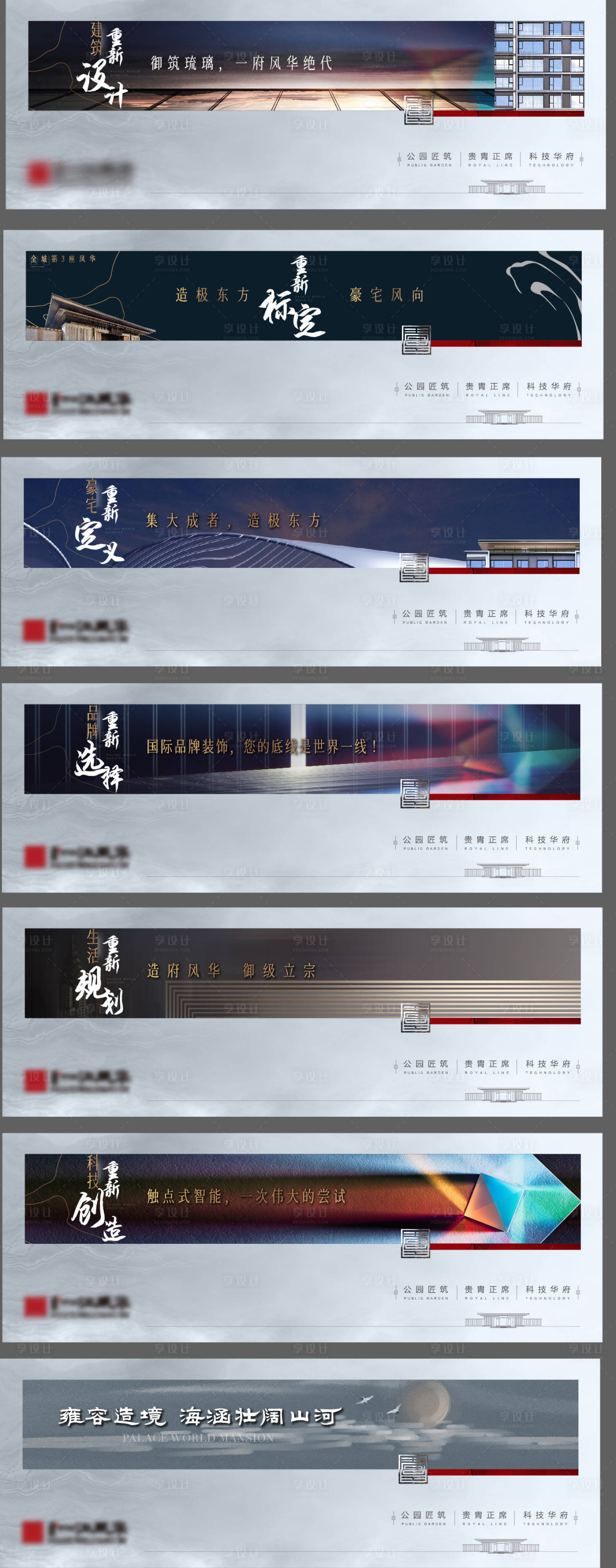 源文件下载【价值点海报 】编号：94140011685497337