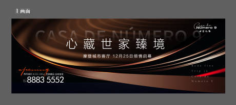 源文件下载【地产户外主画面 】编号：48720011871189897