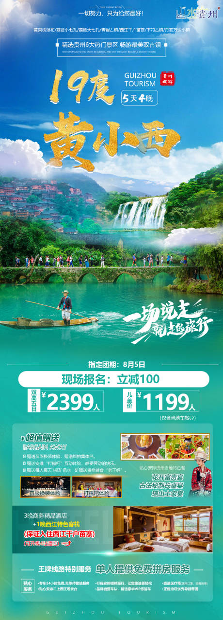 源文件下載【19度黃小西】編號：88590011411397855