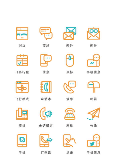 源文件下载【卡通常用扁平风UI图标icon】编号：33960011684007678