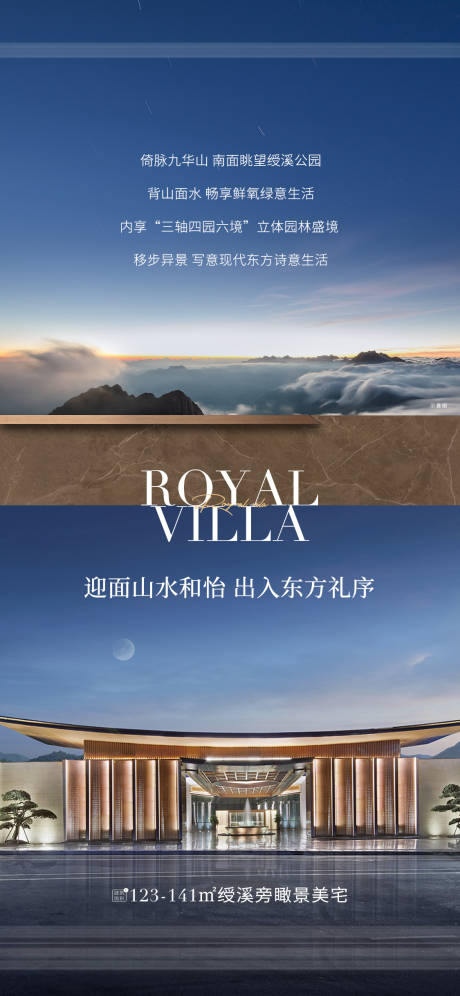 源文件下载【中式豪宅】编号：37640011963057507