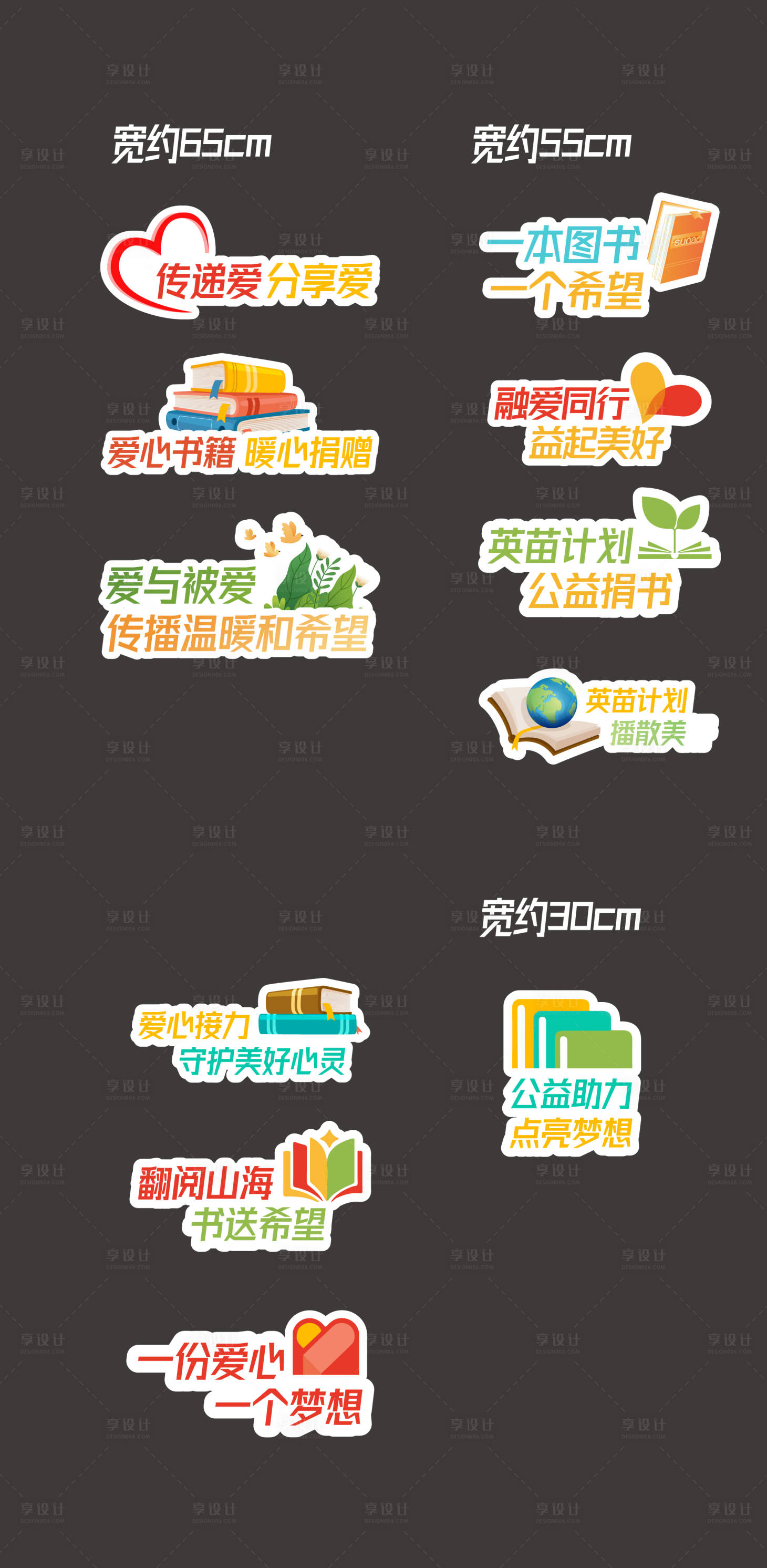 源文件下載【享設計】搜索編號：86450011460979917【地產手舉牌拍照牌  】