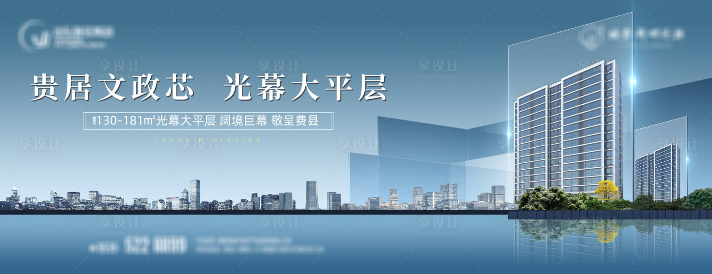 源文件下載【享設計】搜索編號：57480011705689868【地產 光幕大平層 主畫面】