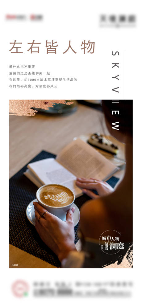 源文件下載【享設計】搜索編號：41110011716379313【系列刷屏】