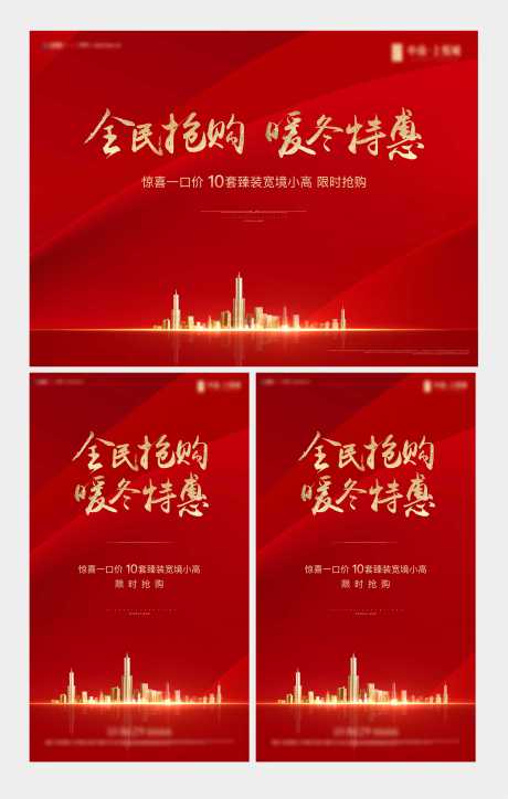 源文件下载【全民购】编号：44580011703458360