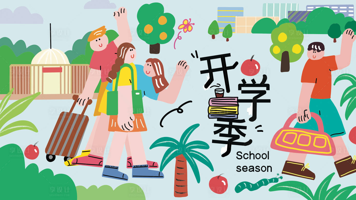 源文件下載【享設(shè)計】搜索編號：52970011389683156【開學(xué)季校園海報】
