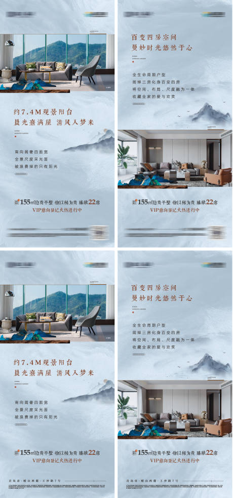 源文件下載【享設計】搜索編號：14730011564602232【別墅大平層價值海報】