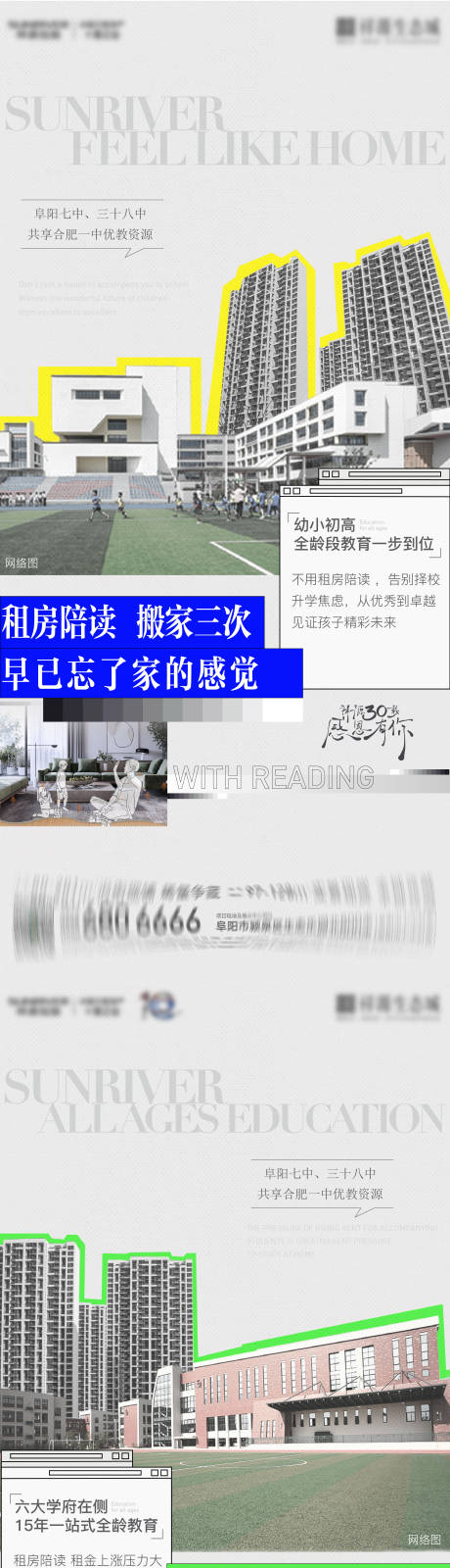源文件下载【价值稿】编号：63950011565472300