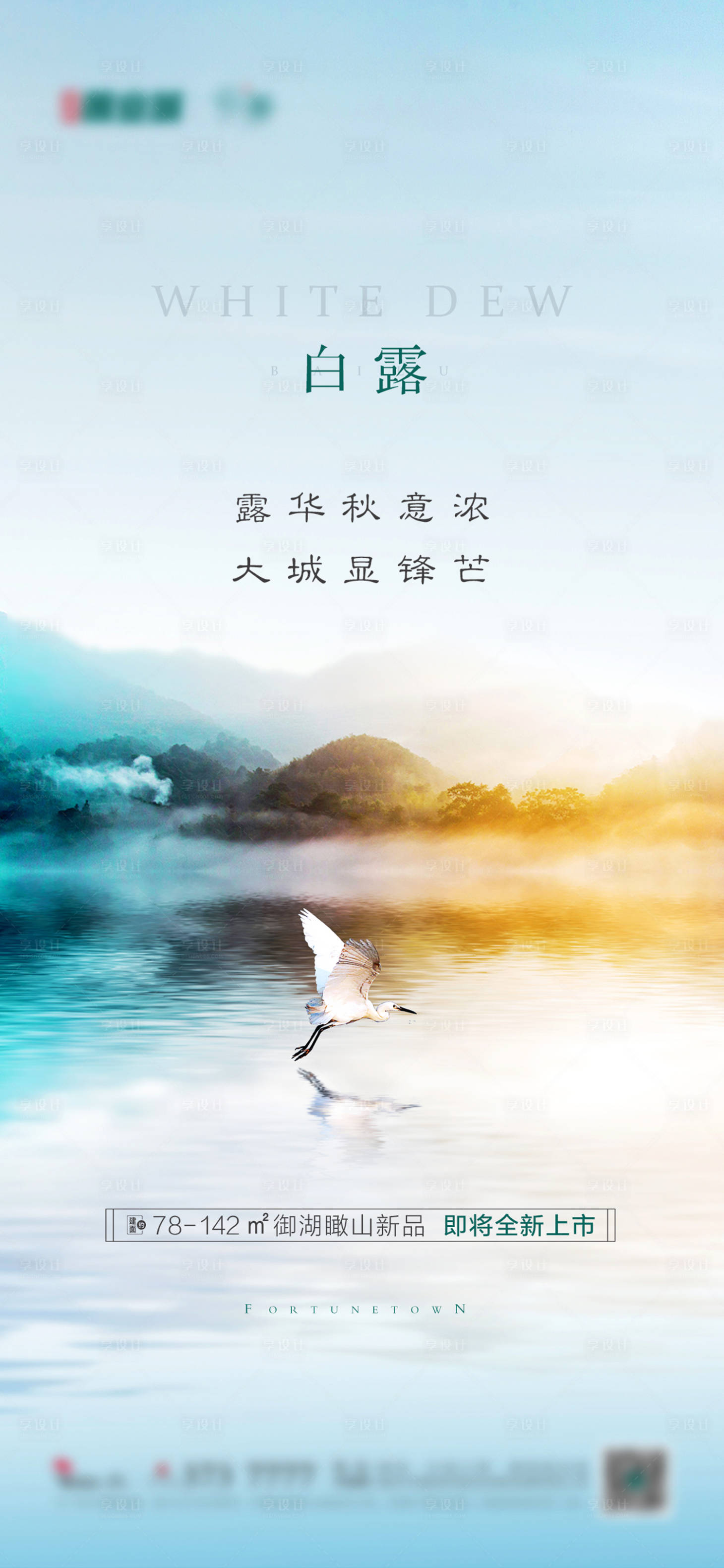 源文件下載【24節氣  】編號：98980011669553271