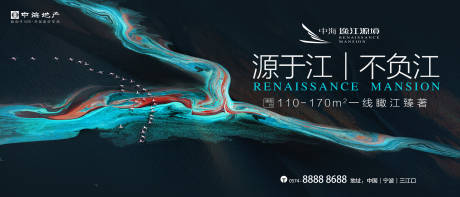 源文件下載【地產主KV】編號：73790011553485665