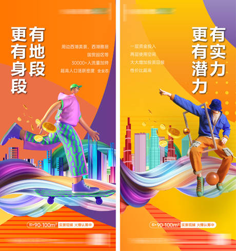 源文件下载【商铺价值点】编号：85320011818065558