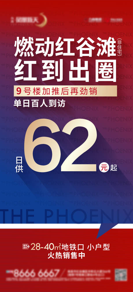 源文件下载【享设计】搜索编号：20300011915468476【周末热销人气】