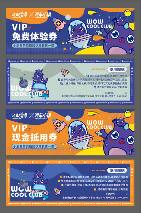 源文件下载【券】编号：26440011420059867