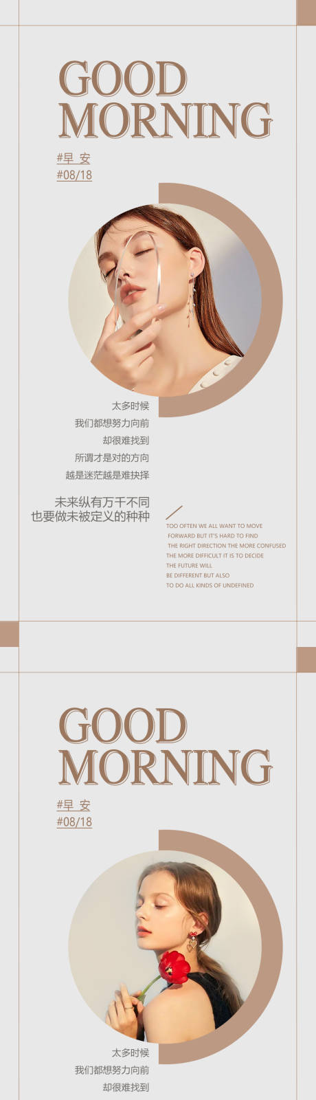 源文件下载【享设计】搜索编号：34590011526016498【医美早安】