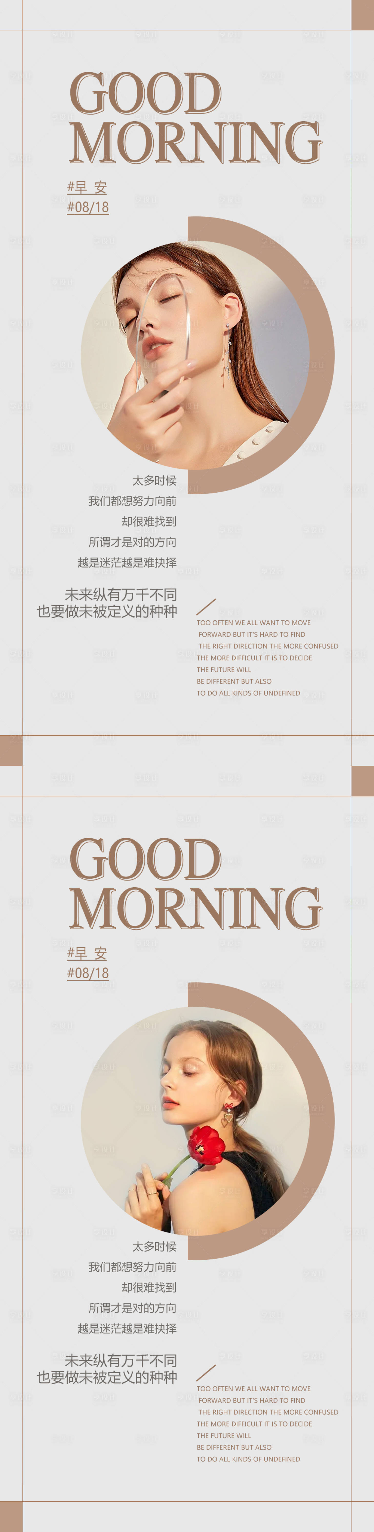 源文件下载【享设计】搜索编号：34590011526016498【医美早安】