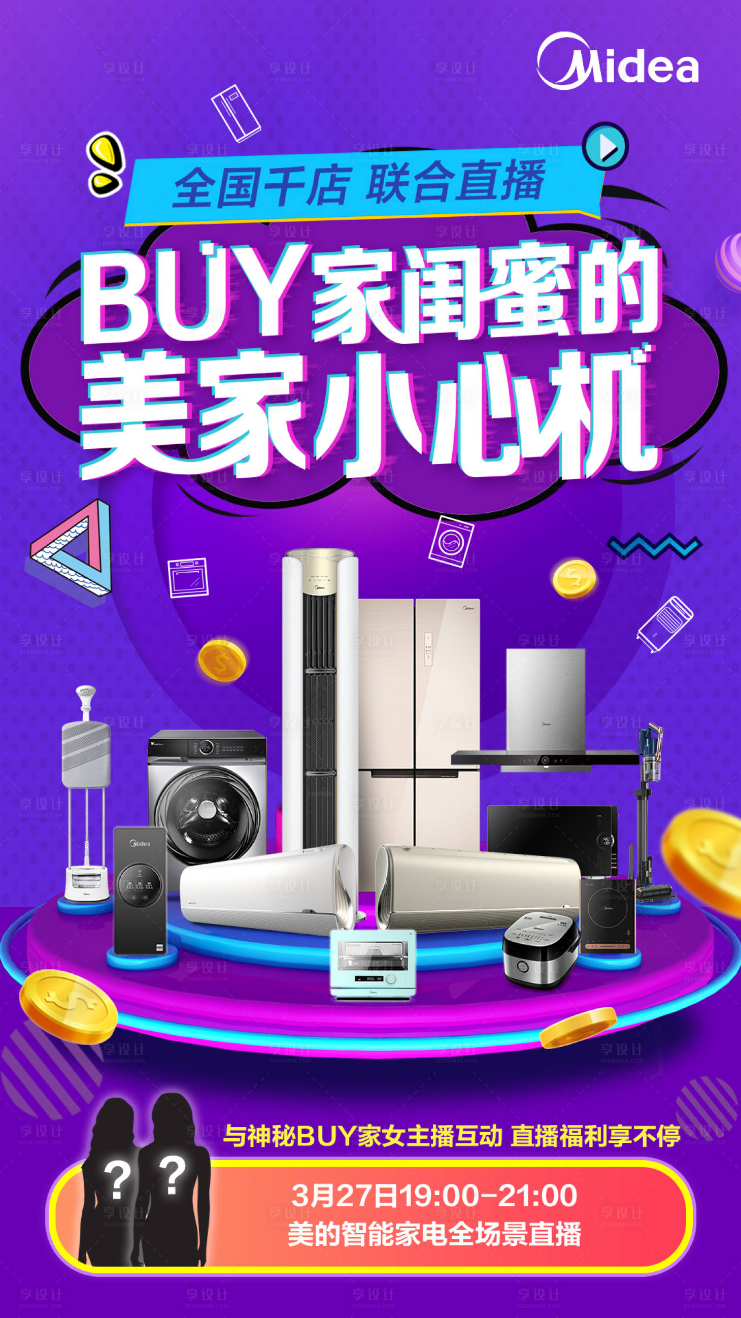 源文件下载【享设计】搜索编号：18130011836247922【终极战报】