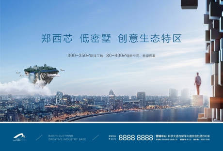 源文件下载【红色高端豪宅报广主画面】编号：55780011423193838