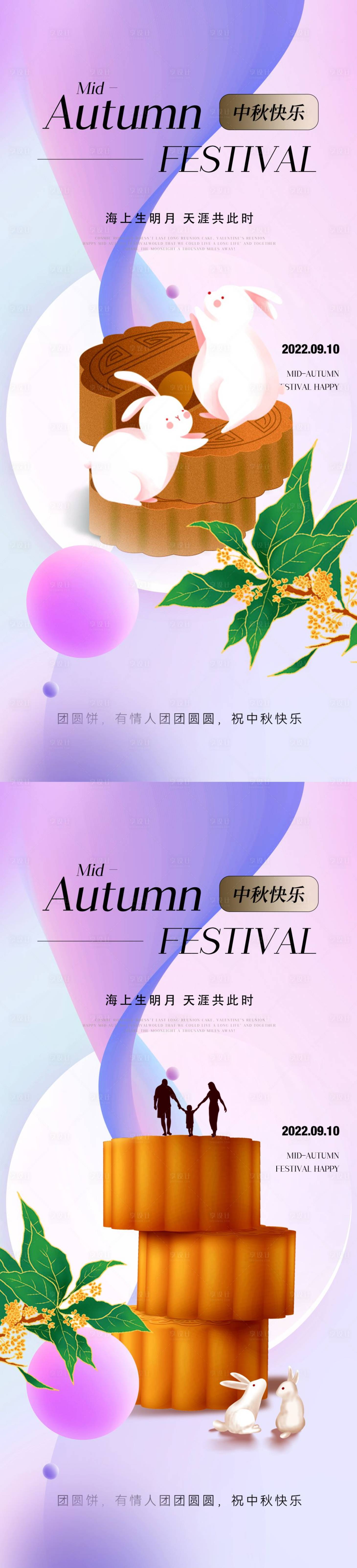 源文件下载【地产  】编号：18290011712444955