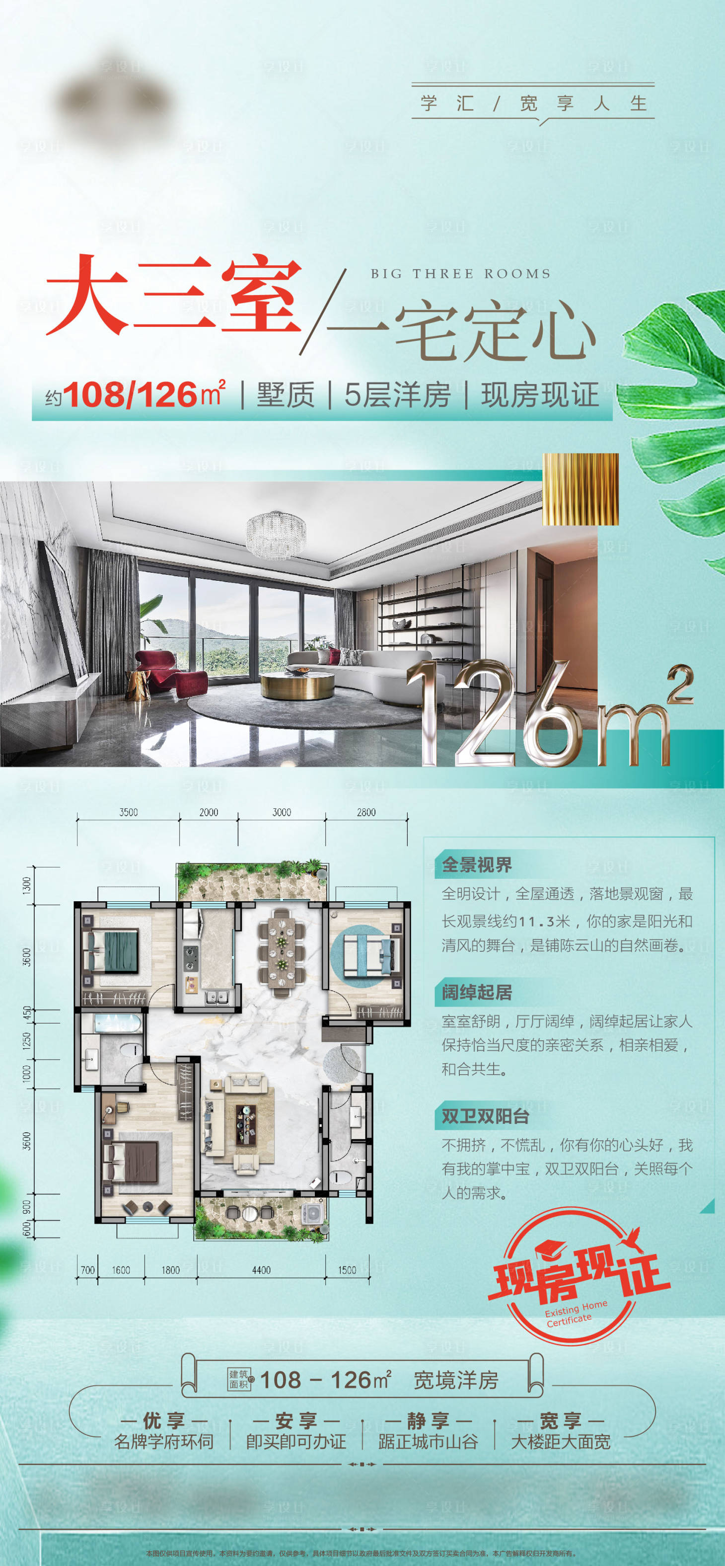 源文件下載【享設計】搜索編號：71080011908939363【高端大氣熱銷刷屏節(jié)日節(jié)氣海報】