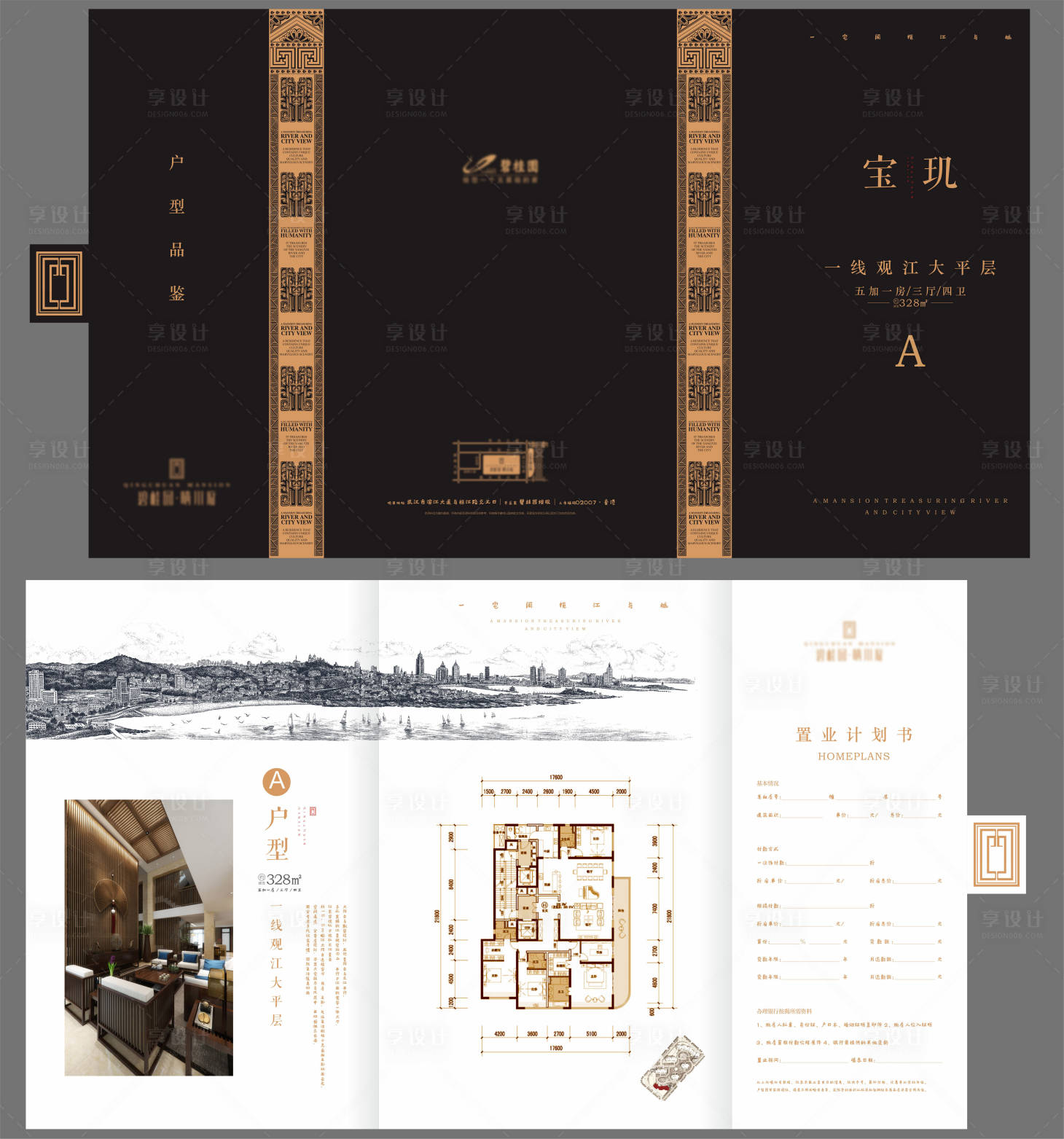 源文件下载【享设计】搜索编号：19260011800398136【大平层户型鉴赏创意折页】