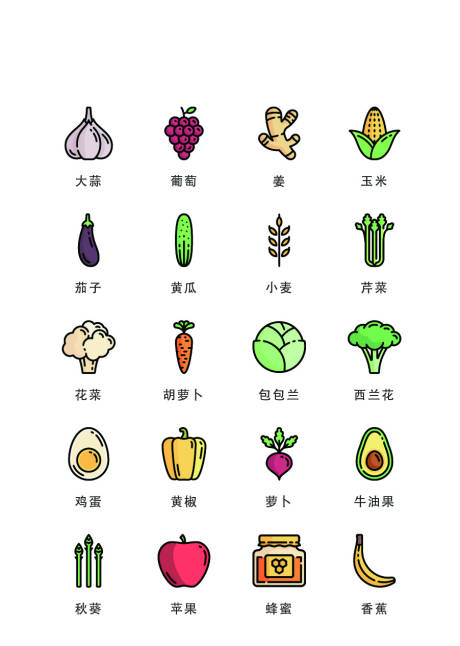 编号：20220817000131607【享设计】源文件下载-卡通蔬菜类扁平风UI图标icon