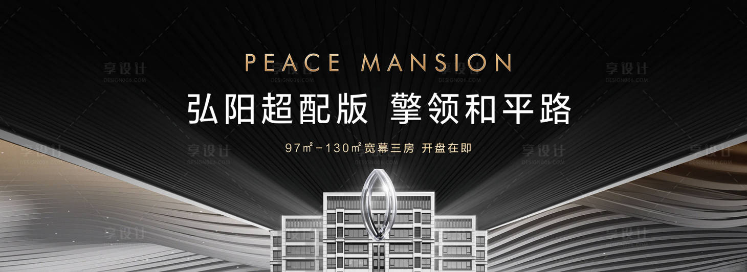 源文件下载【地产开盘主画面】编号：15220011625631714