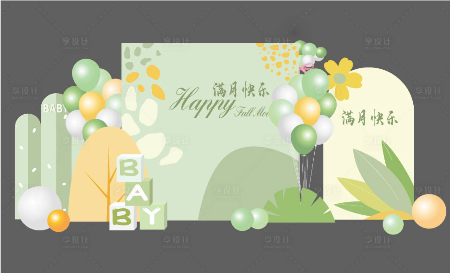 源文件下载【宝宝满月party布置】编号：23580011856182598