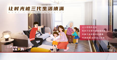 源文件下载【享设计】搜索编号：19680011812694508【地产户型价值点海报】