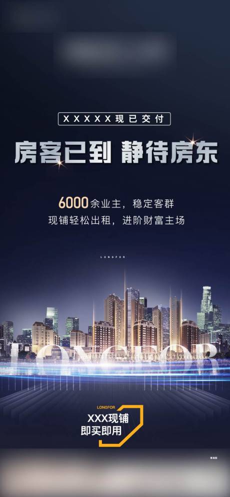 源文件下載【商鋪價值刷屏】編號：99070011798991354