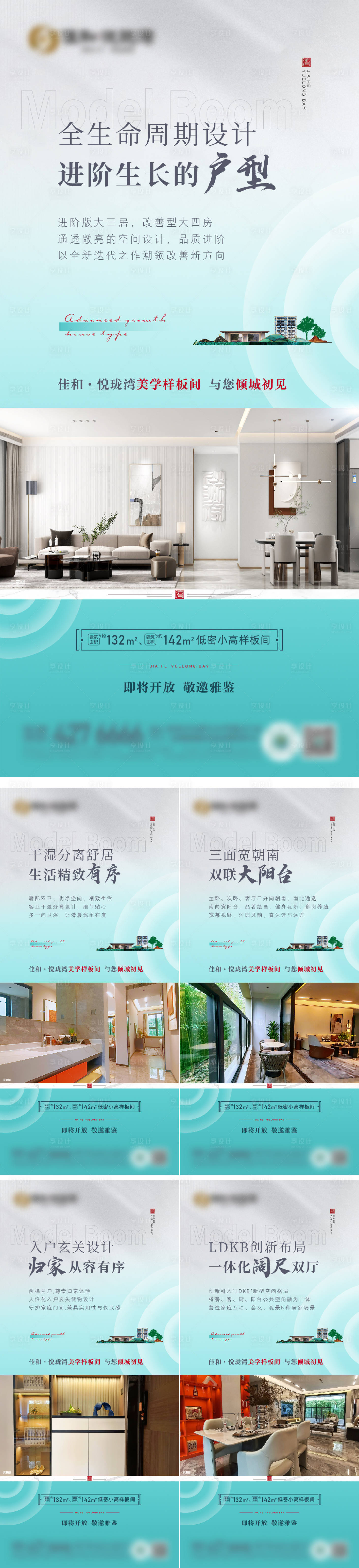 源文件下载【户型价值】编号：46820011599817544