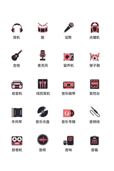 源文件下载【app音乐类UI图标ICON图标】编号：84510011499419865