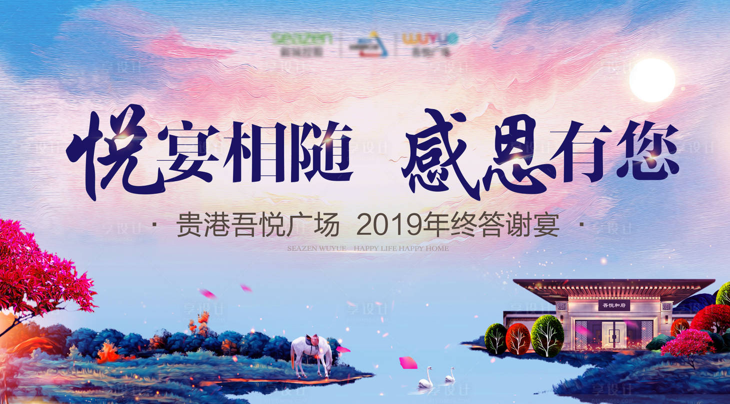 源文件下載【享設計】搜索編號：39420011618752795【桁架】