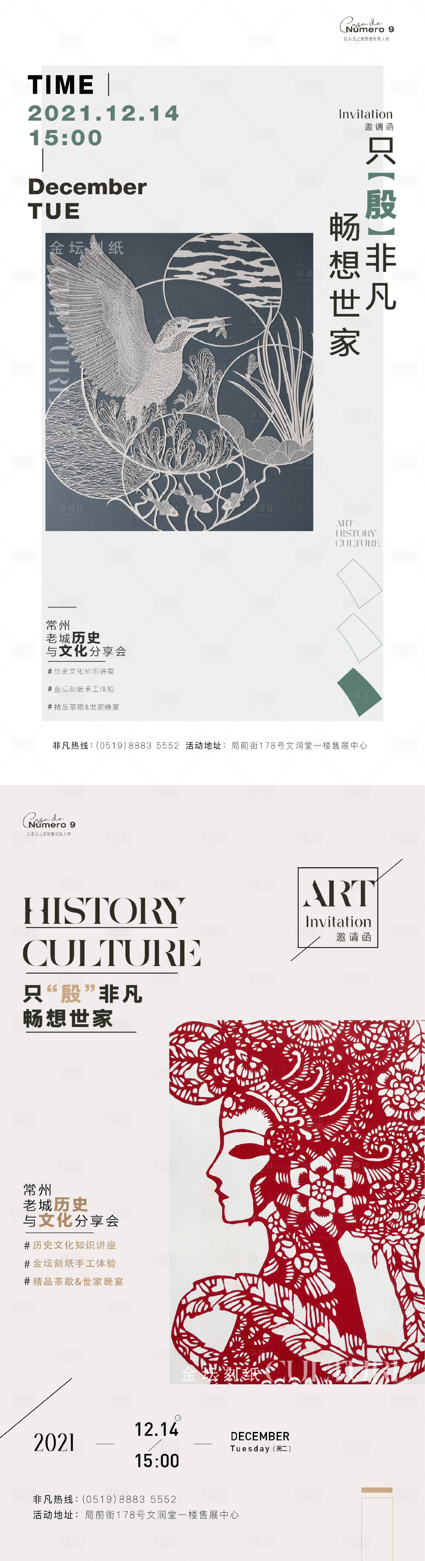 源文件下载【地产艺术展暖场】编号：65570011871777699