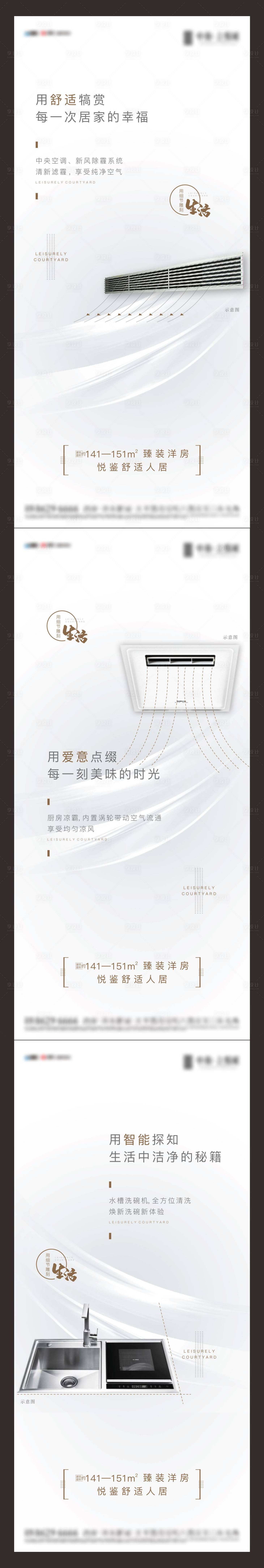 源文件下載【享設計】搜索編號：28130011722361485【洋房精裝】