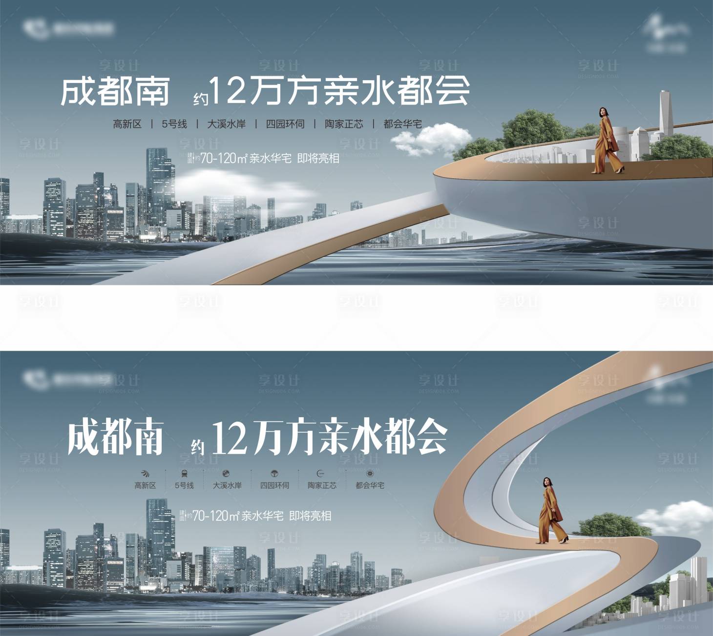 源文件下载【享设计】搜索编号：60110011741083570【地产调性豪宅开盘系列海报】