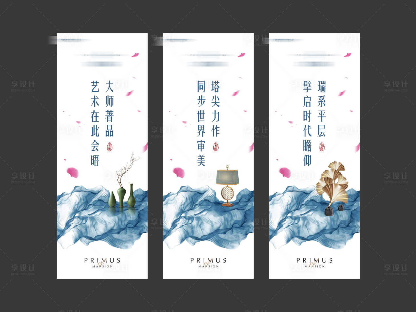 源文件下载【地产开盘价值点系列海报】编号：47760011593598272