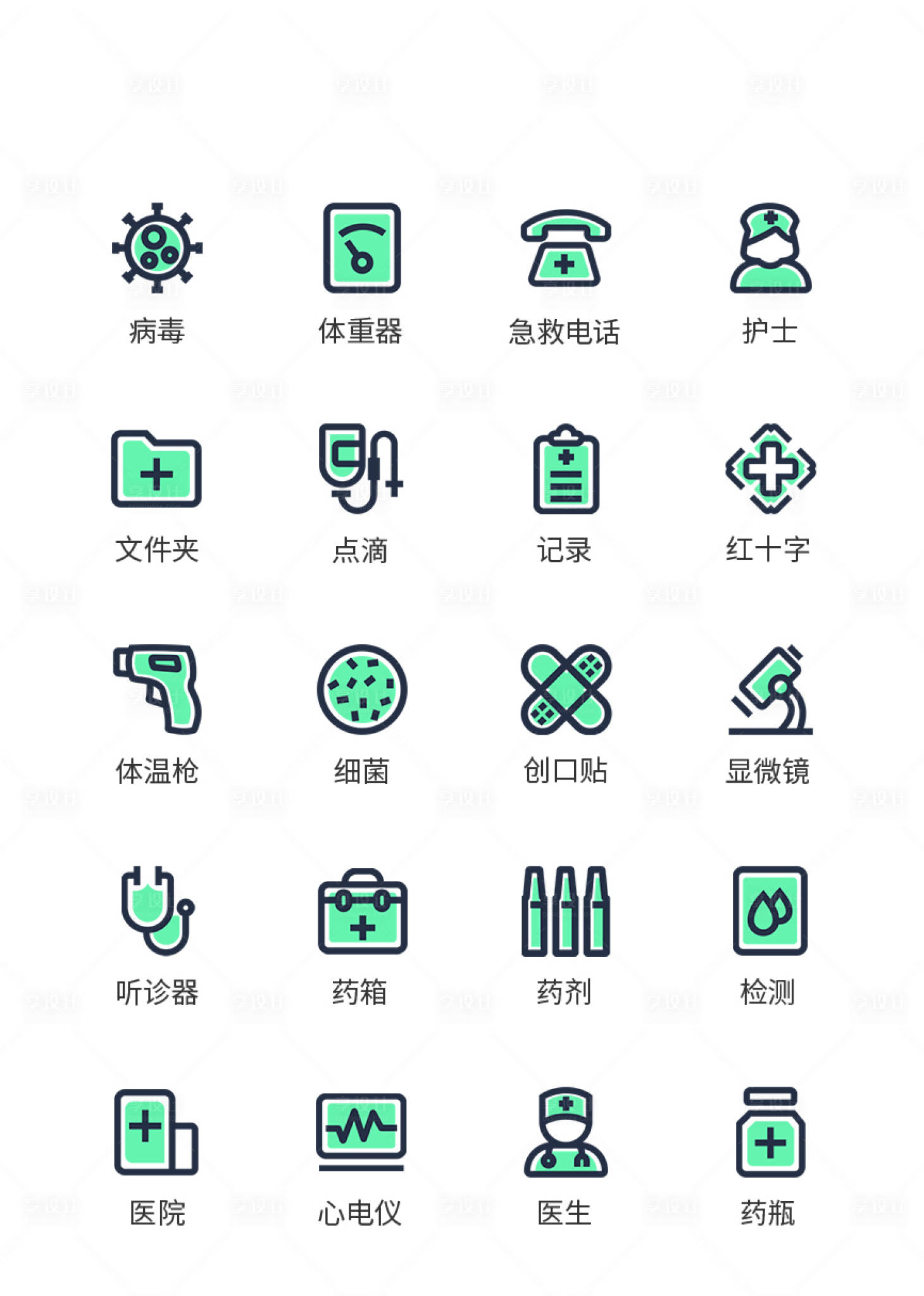 源文件下載【享設(shè)計】搜索編號：82280011472608945【醫(yī)療類UI圖標(biāo)ICON圖標(biāo)】